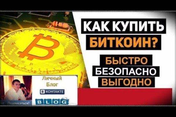 Kraken официальный сайт вход