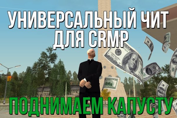 Пользователь не найден кракен даркнет