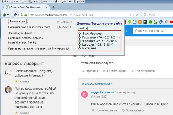 Кракен сайт ссылка kr2web in