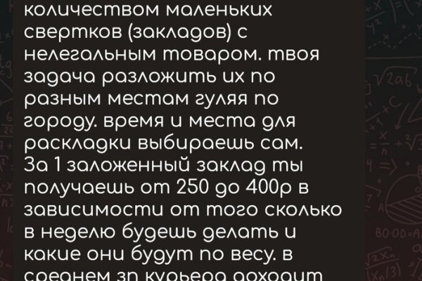 Кракен даркнет маркетплейс