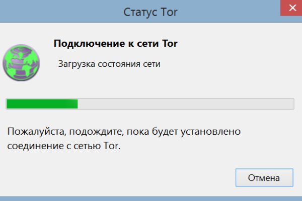 Не входит в кракен пользователь не найден