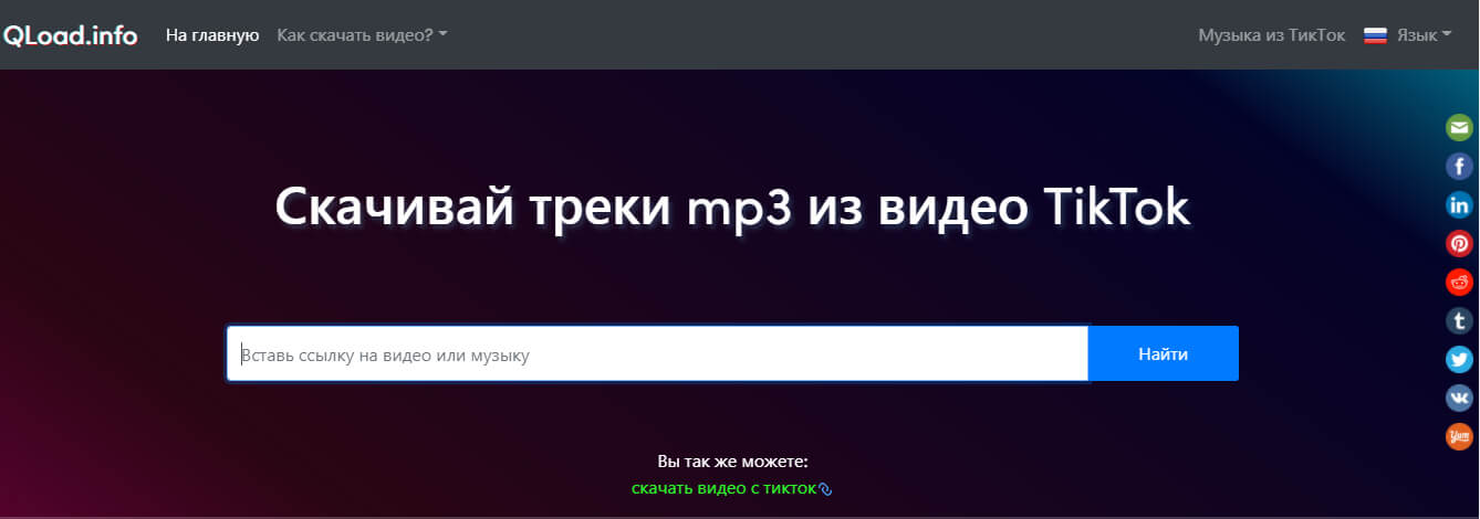 Кракен площадка kr2web in