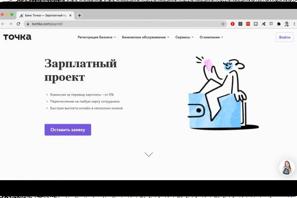 Kraken официальная ссылка tor