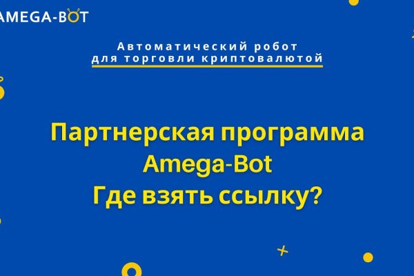 Что вместо гидры