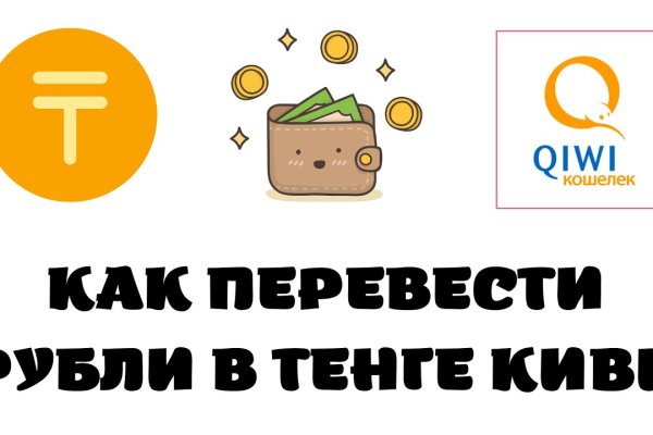 Что с кракеном сайт на сегодня