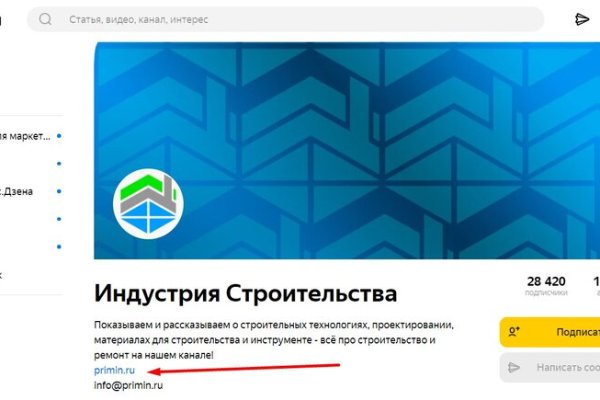 Кракен маркетплейс купить порошок