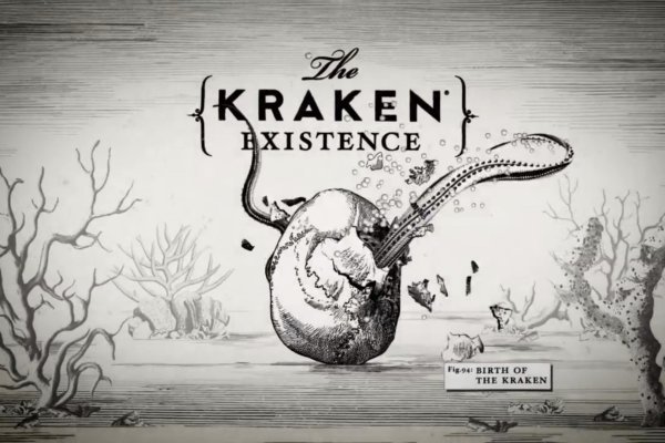 Kraken 5at