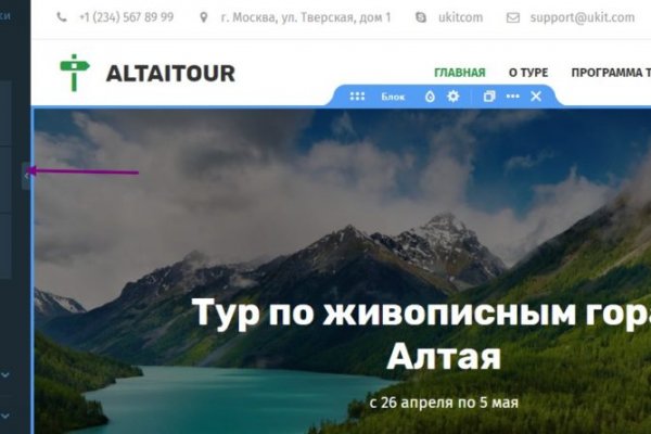 Кракен через тор