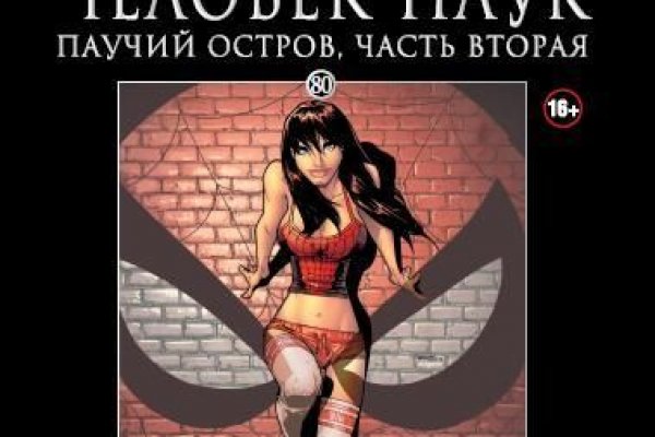 Не работает сайт kraken