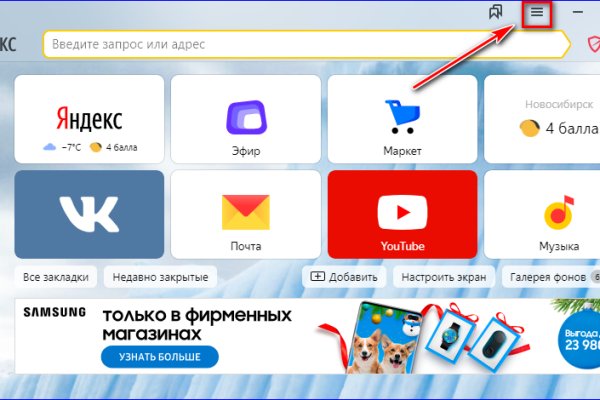 Кракен официальная kr2web in