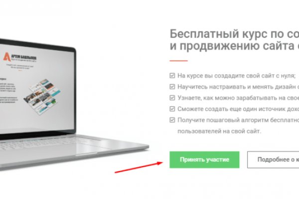 Кракен площадка kr2web in