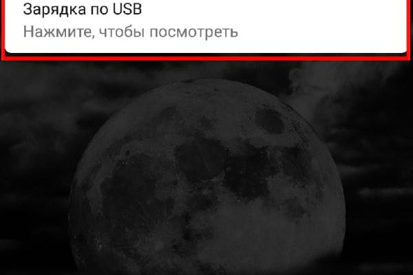 Запрещенный сайт кракен