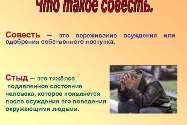 Кракен что это за маркетплейс